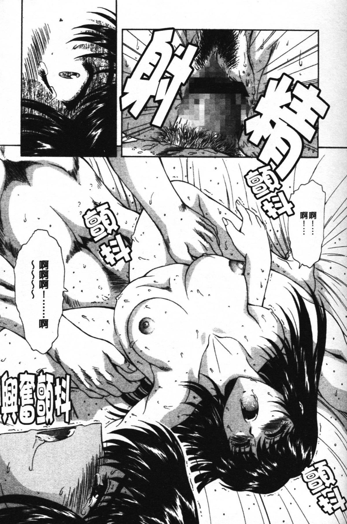 [向正义]GUILTYSACRIFICE【胎动编】[中][向正义]GUILTYSACRIFICE【胎动编】[中]