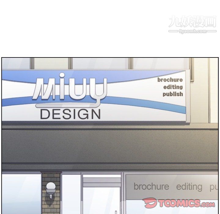 鄭主任為何這樣第94話