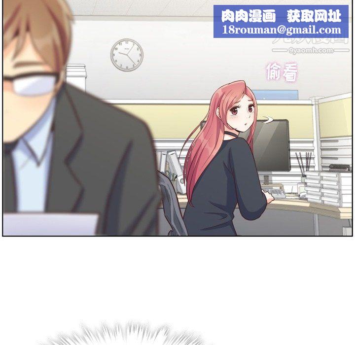 鄭主任為何這樣第94話