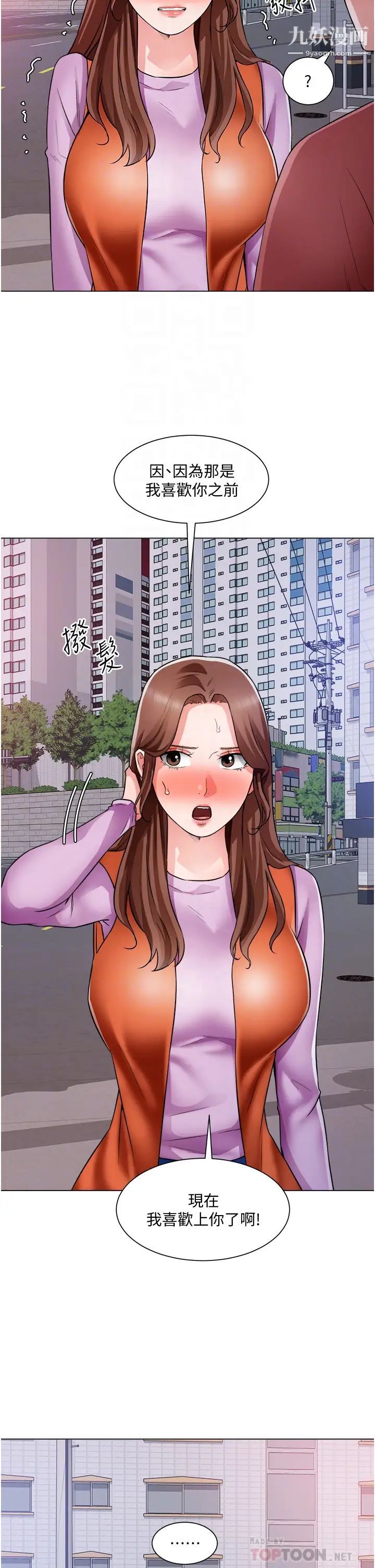 誠徵粗工第38話-姐姐火辣的誘惑