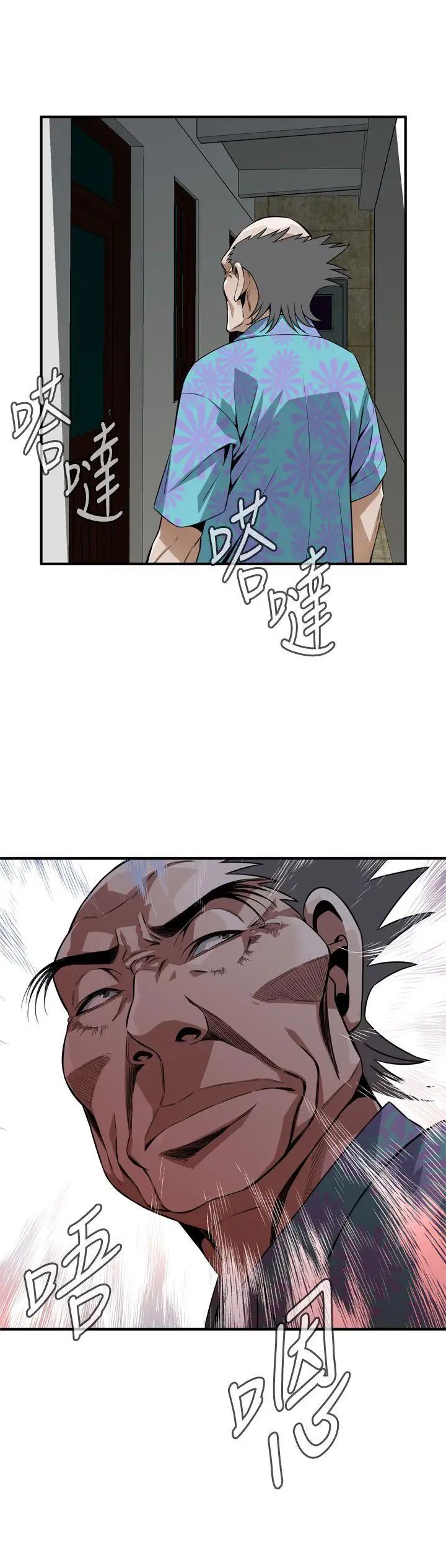 偷窥第137话-<第3季>难以抗拒的小鲜肉