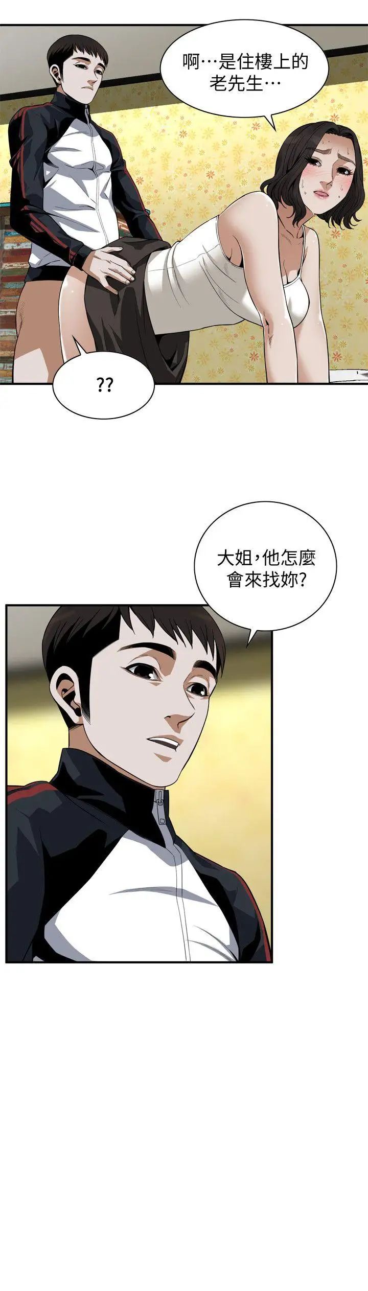 偷窺第137話-<第3季>難以抗拒的小鮮肉