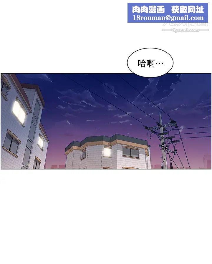 誠徵粗工第38話-姐姐火辣的誘惑