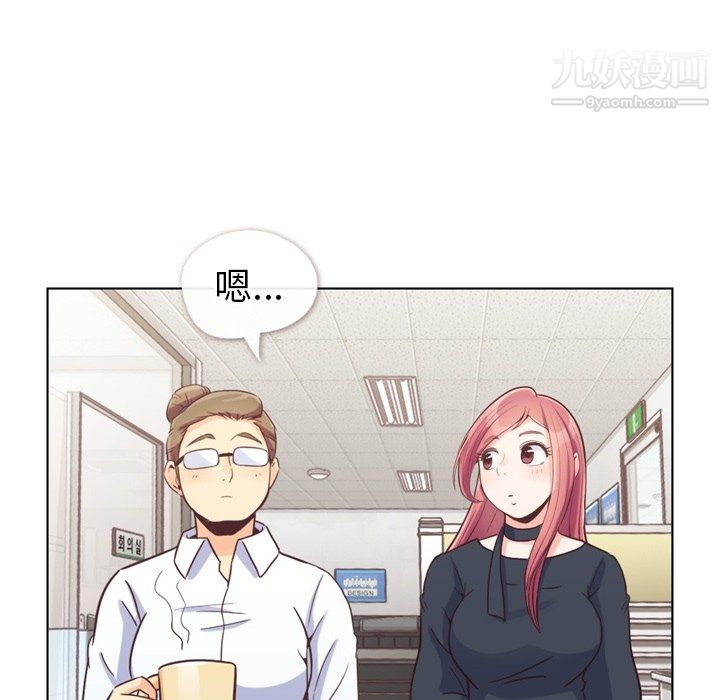 郑主任为何这样第94话