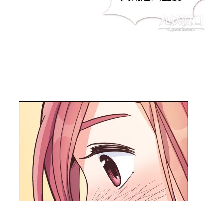 郑主任为何这样第94话