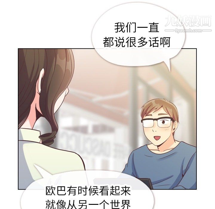 郑主任为何这样第95话