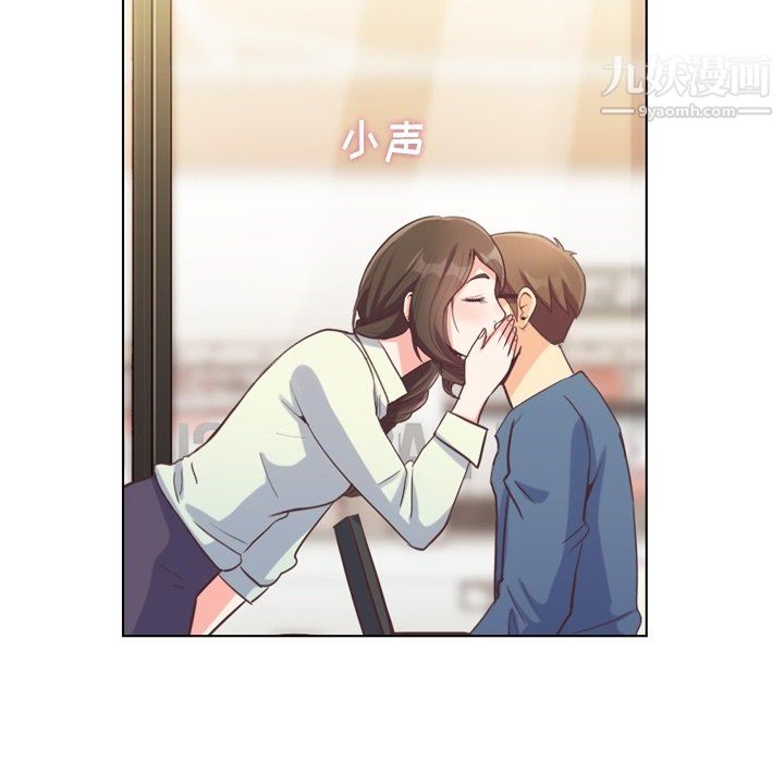 郑主任为何这样第95话