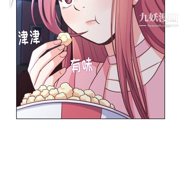 鄭主任為何這樣第95話