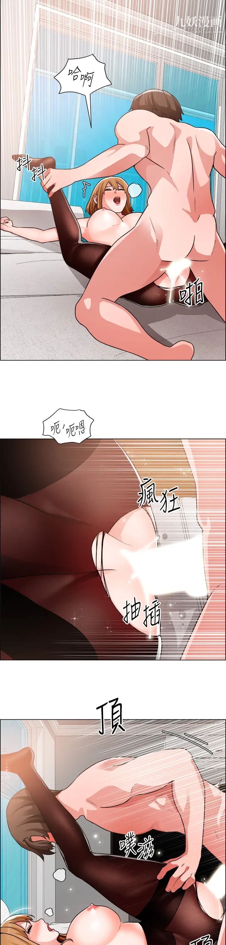 誠徵粗工第40話-全都射給我吧!