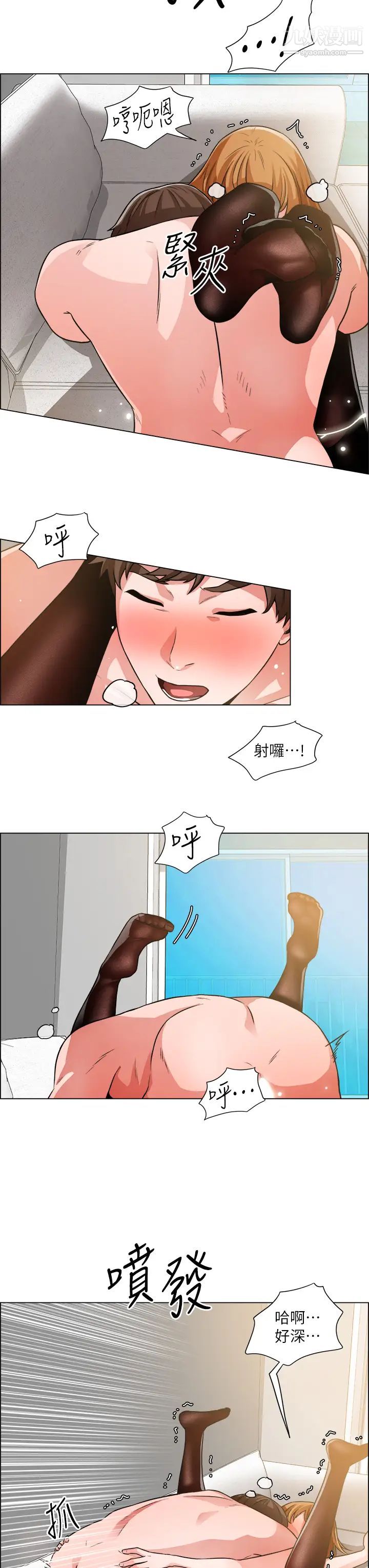 誠徵粗工第40話-全都射給我吧!