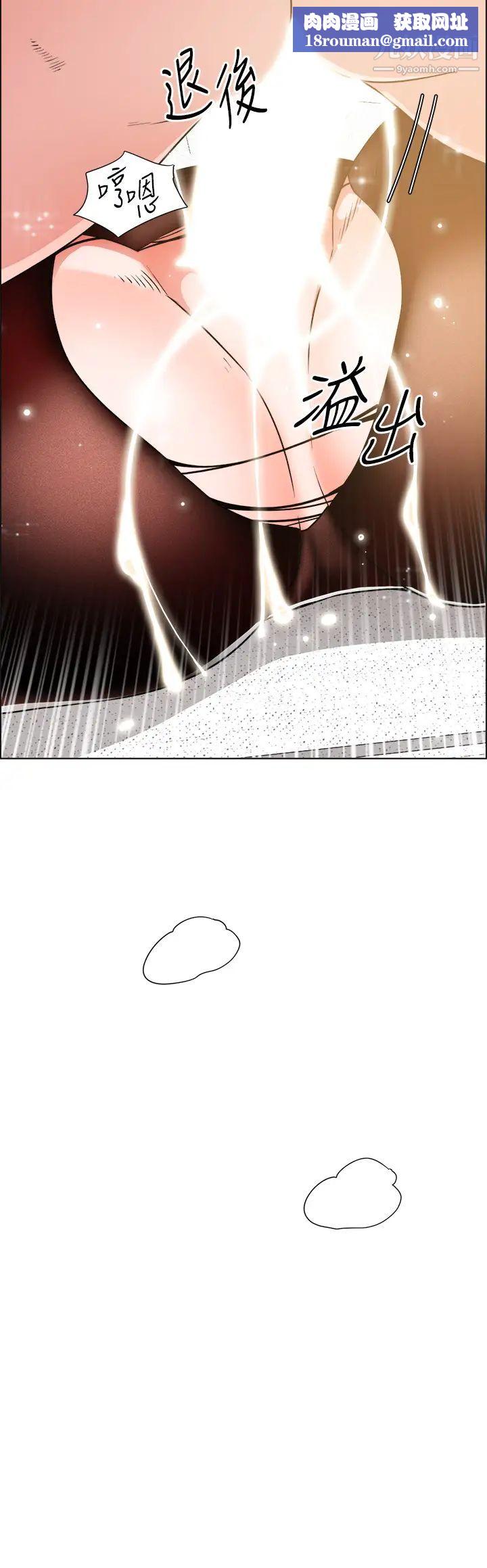 诚征粗工第40话-全都射给我吧!