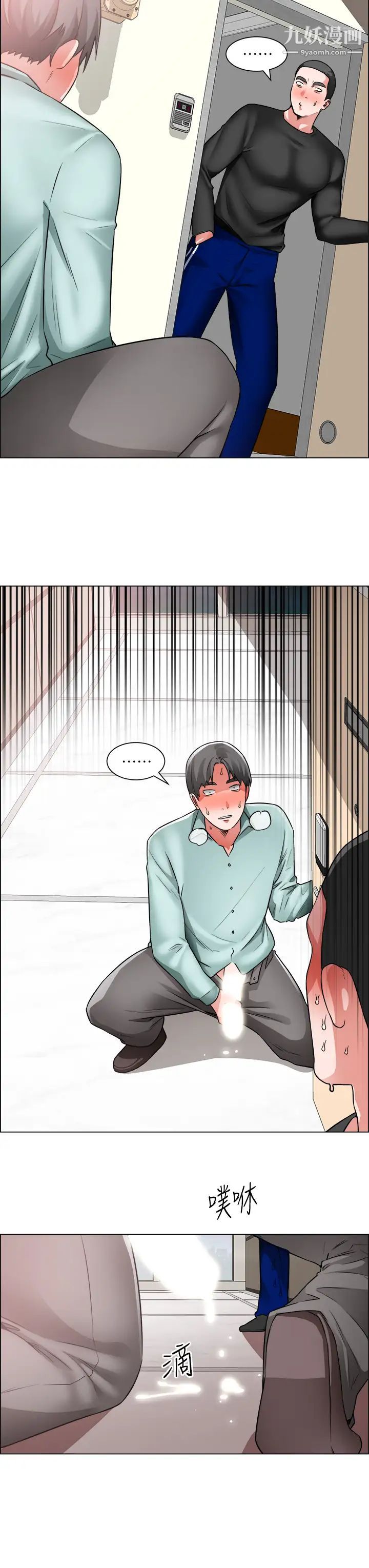 誠徵粗工第40話-全都射給我吧!