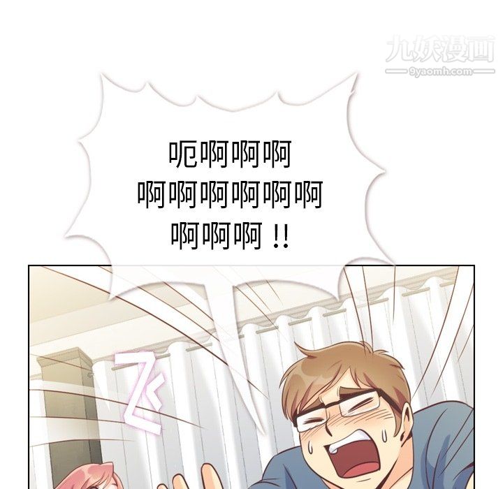 郑主任为何这样第95话