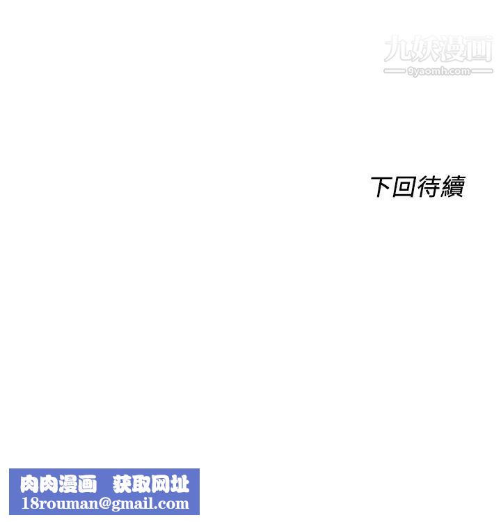 诚征粗工第40话-全都射给我吧!