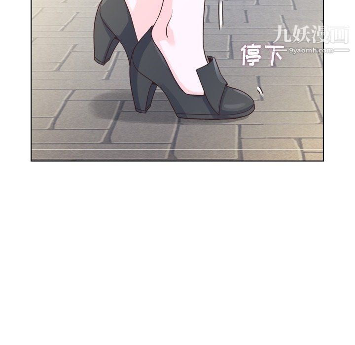 郑主任为何这样第95话