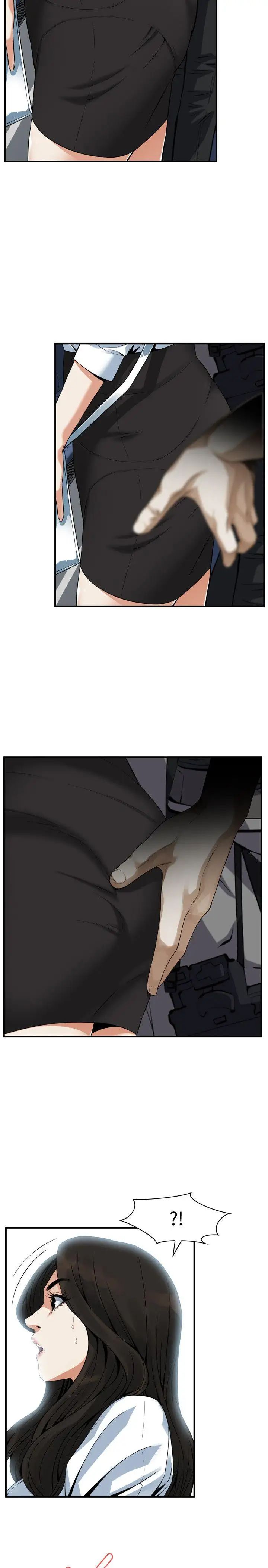 偷窥第140话-<第3季>吃醋