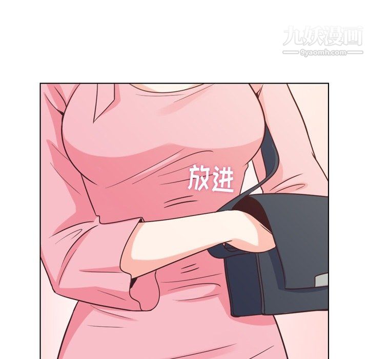 郑主任为何这样第95话