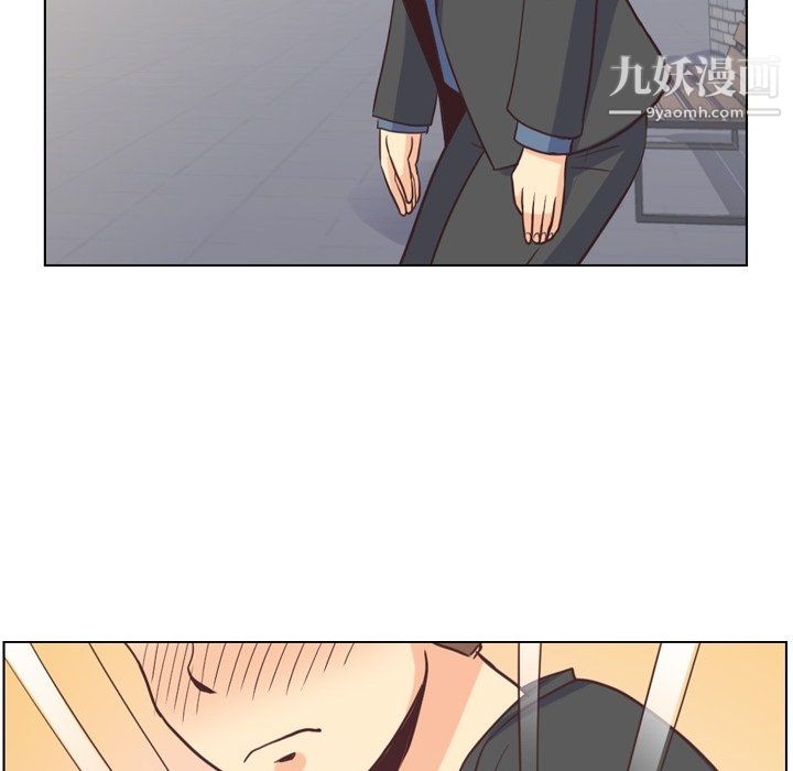 鄭主任為何這樣第95話