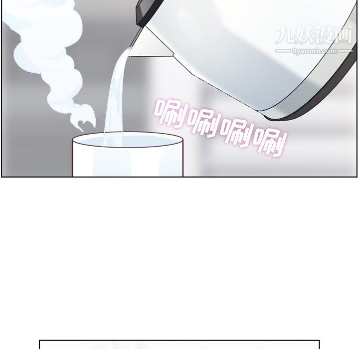 鄭主任為何這樣第96話