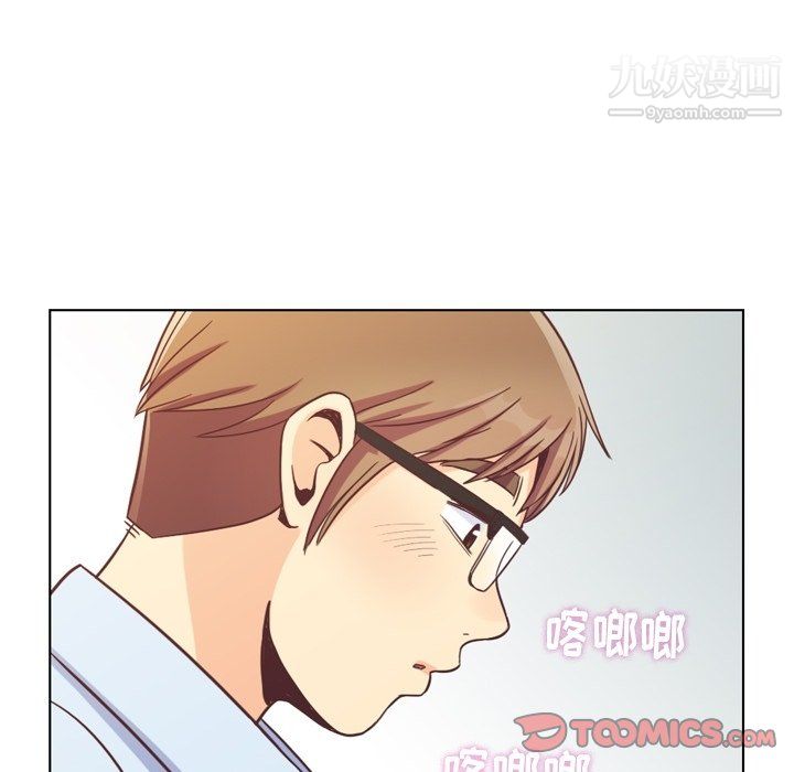 鄭主任為何這樣第96話