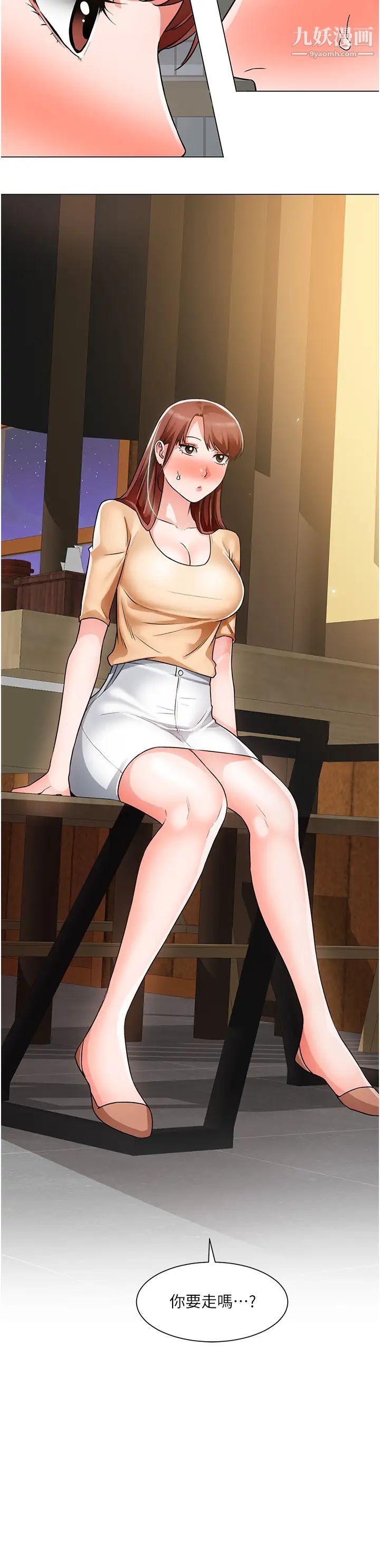 誠徵粗工第42話-酒醉的兩人袒裎相見