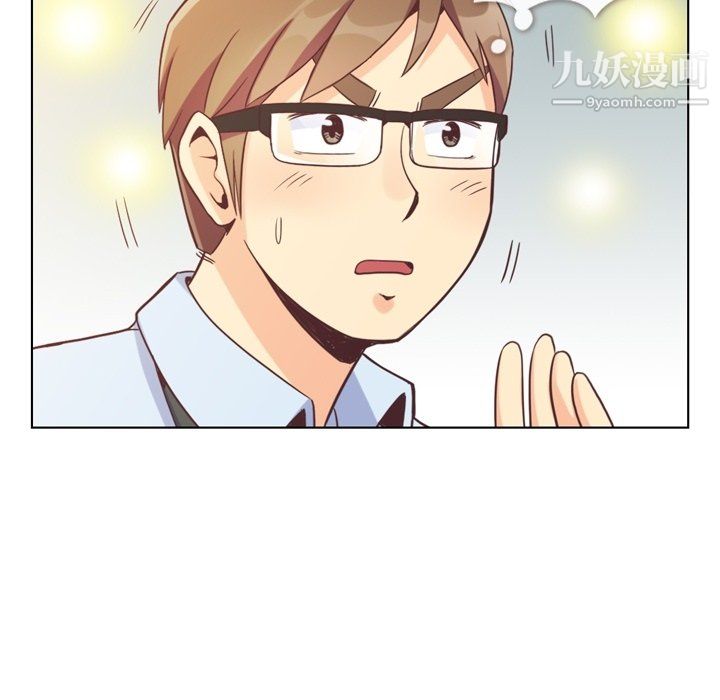 郑主任为何这样第96话