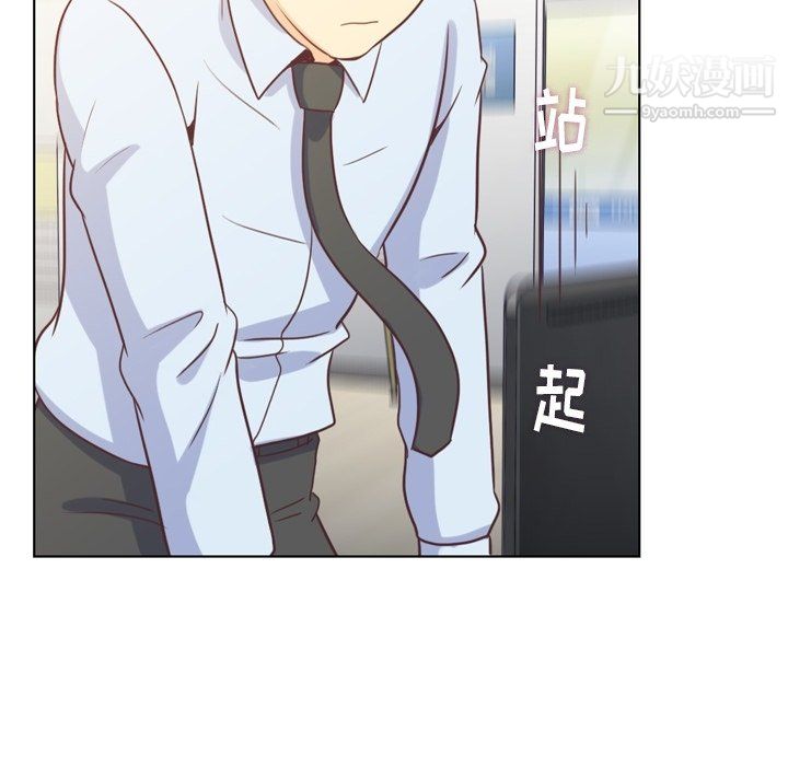 郑主任为何这样第96话