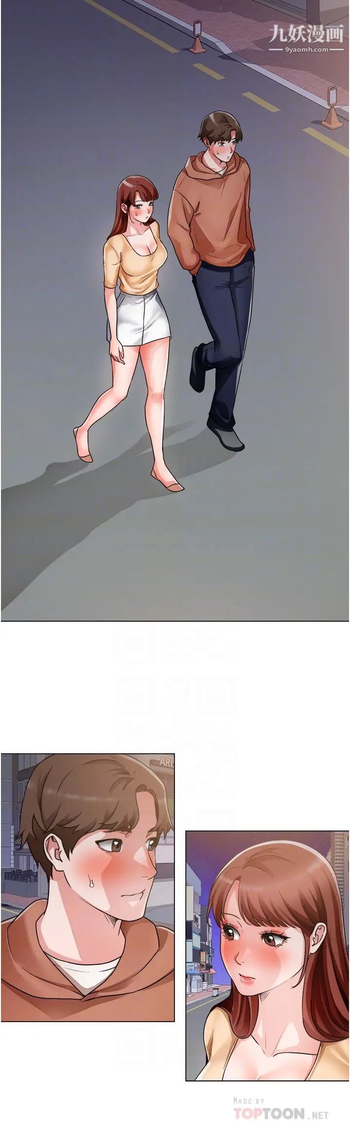 诚征粗工第42话-酒醉的两人袒裎相见