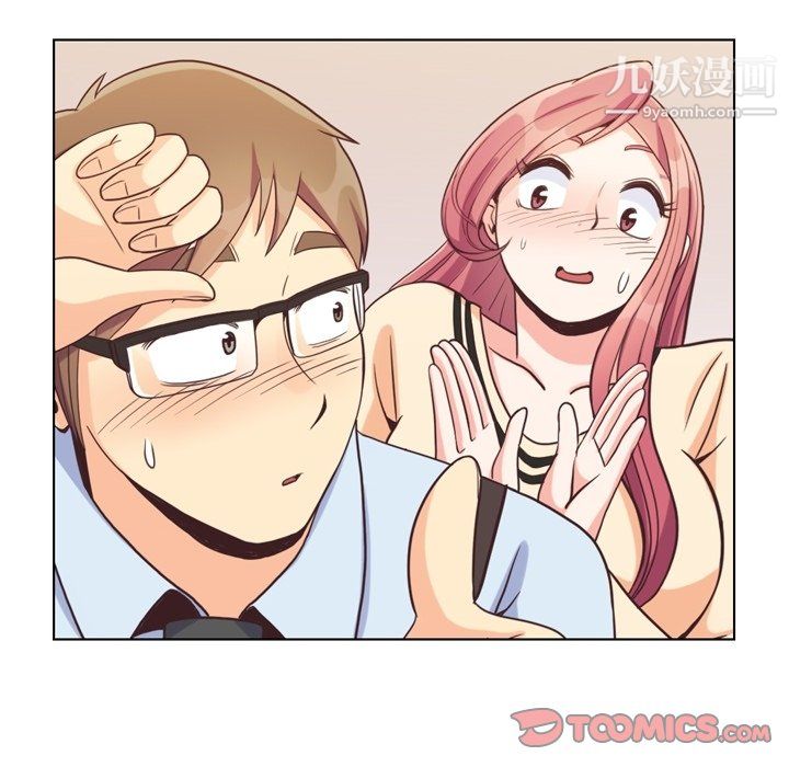 郑主任为何这样第96话