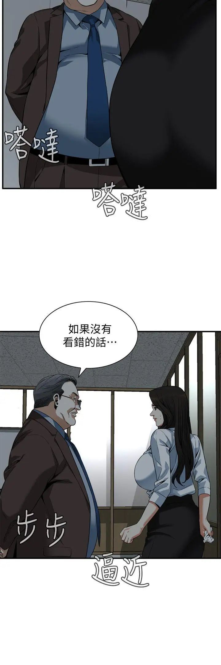 偷窺第142話-<第3季>實現男人的性幻想