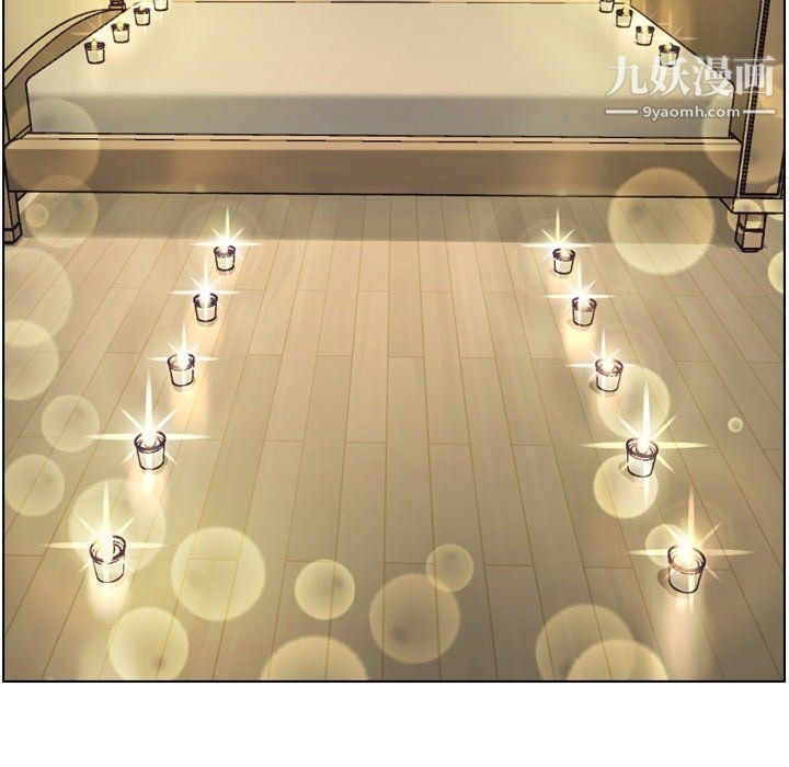 郑主任为何这样第96话