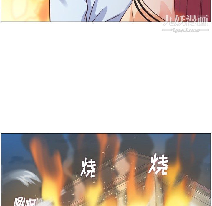 郑主任为何这样第96话