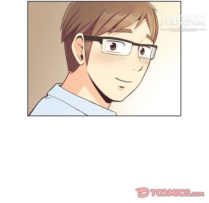 鄭主任為何這樣第96話