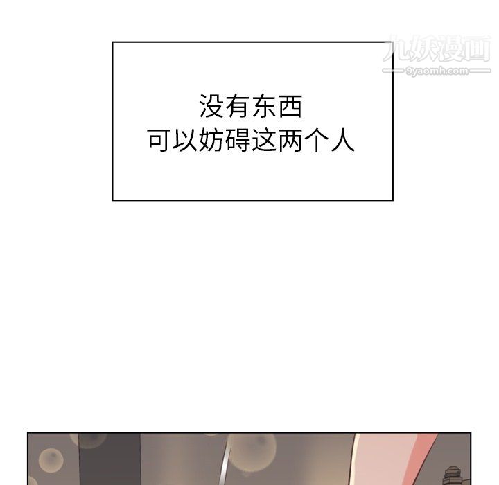 郑主任为何这样第96话