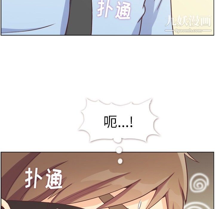 郑主任为何这样第96话