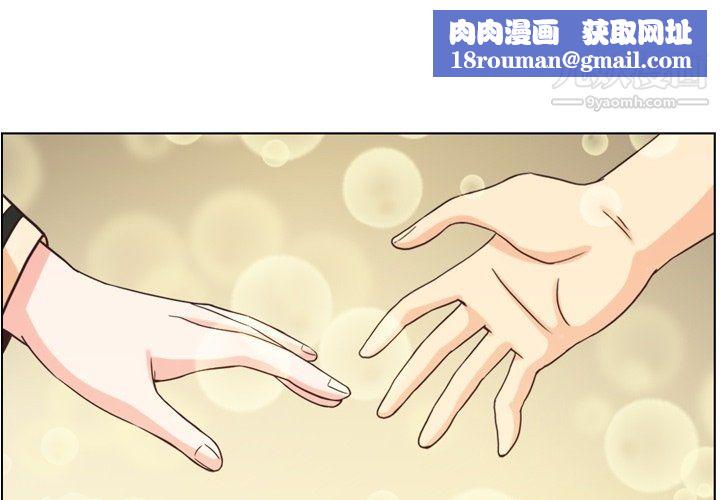 郑主任为何这样第97话