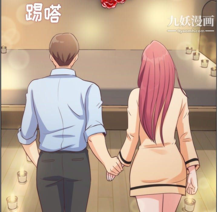 郑主任为何这样第97话