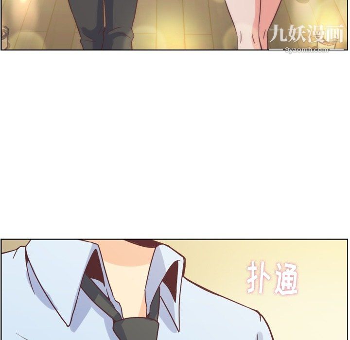 郑主任为何这样第97话