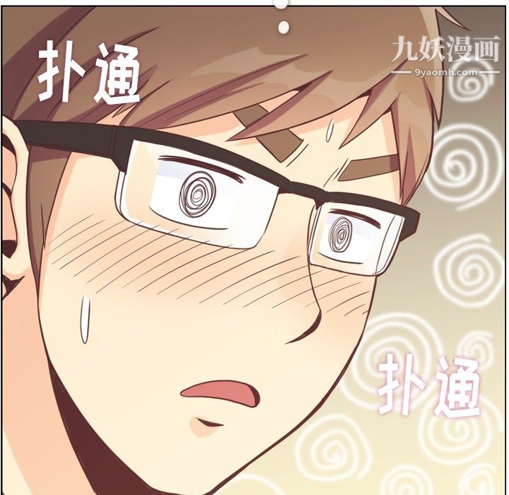 郑主任为何这样第97话