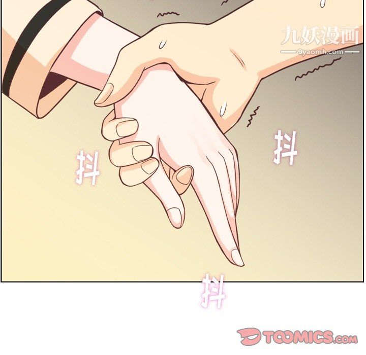 郑主任为何这样第97话