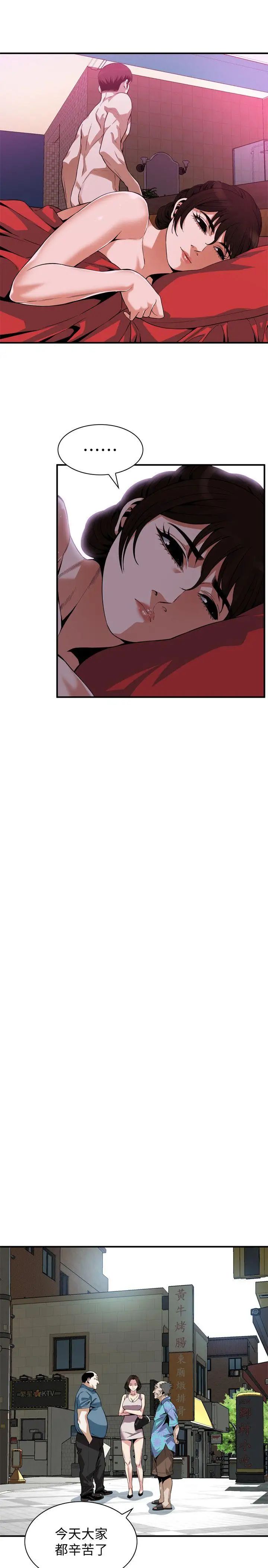 偷窥第145话-<第3季>好久没在顶楼做了