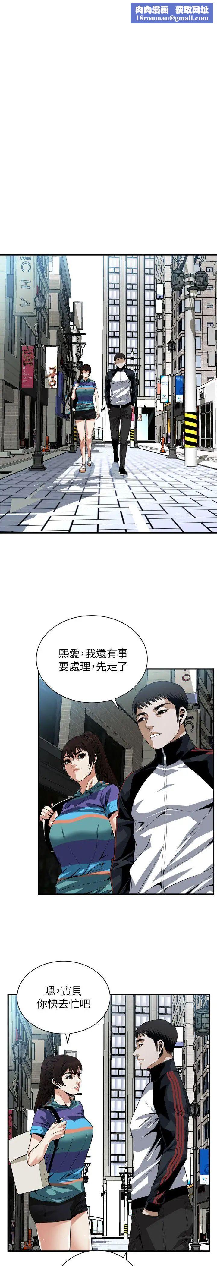 偷窥第145话-<第3季>好久没在顶楼做了