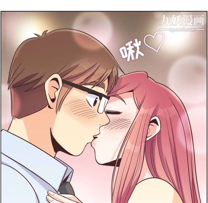 鄭主任為何這樣第97話