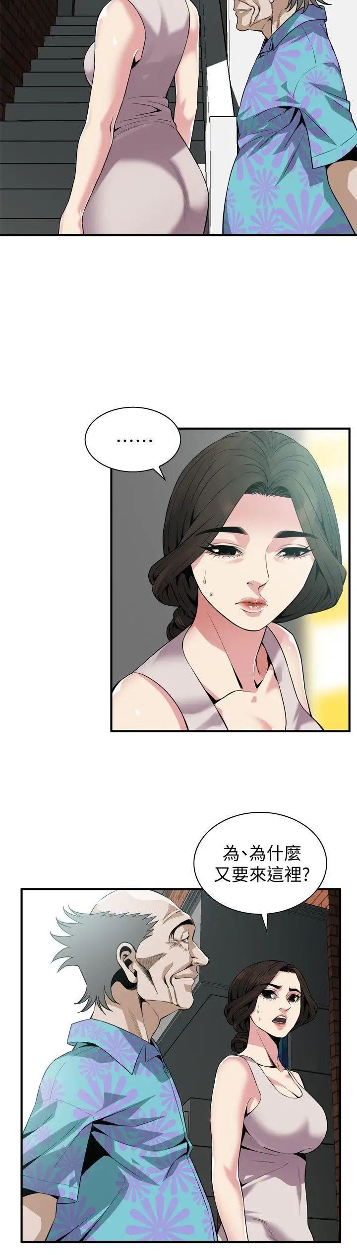 偷窥第145话-<第3季>好久没在顶楼做了