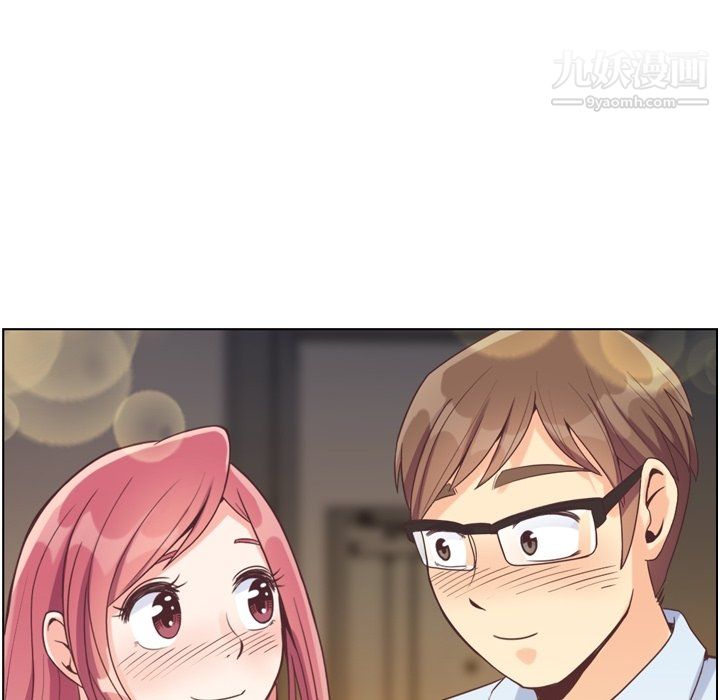 鄭主任為何這樣第97話