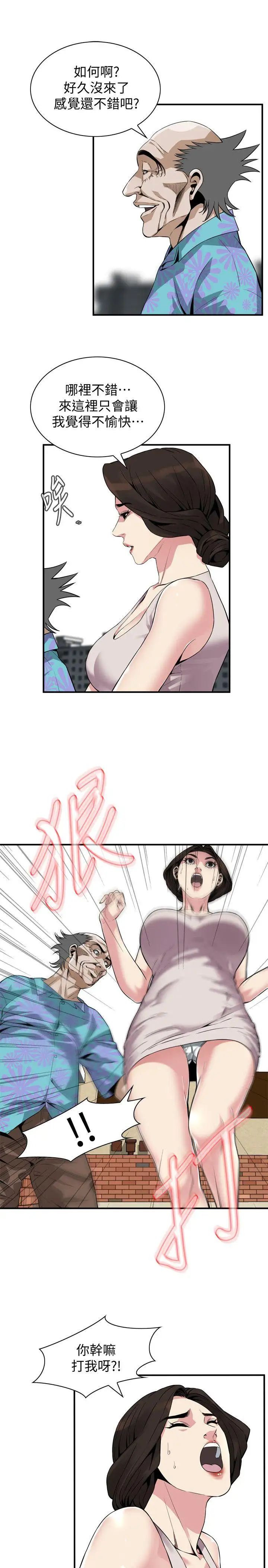 偷窥第145话-<第3季>好久没在顶楼做了