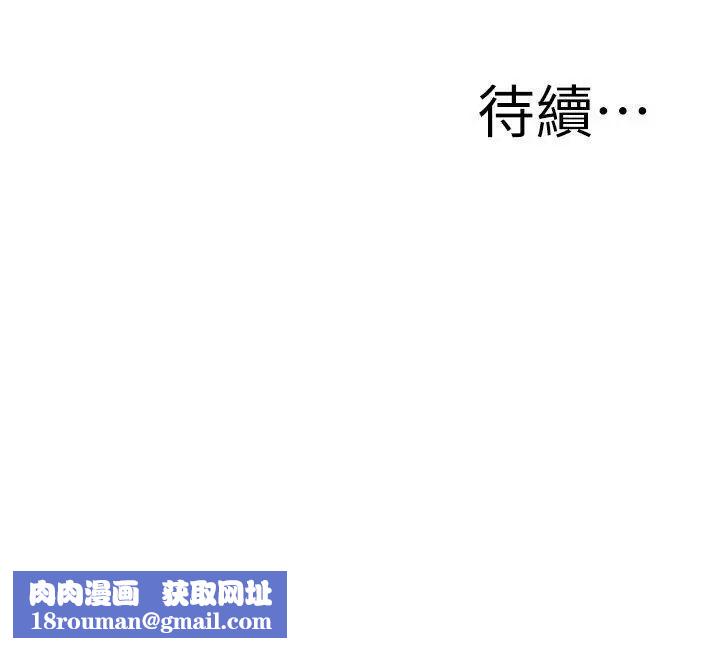 偷窥第145话-<第3季>好久没在顶楼做了