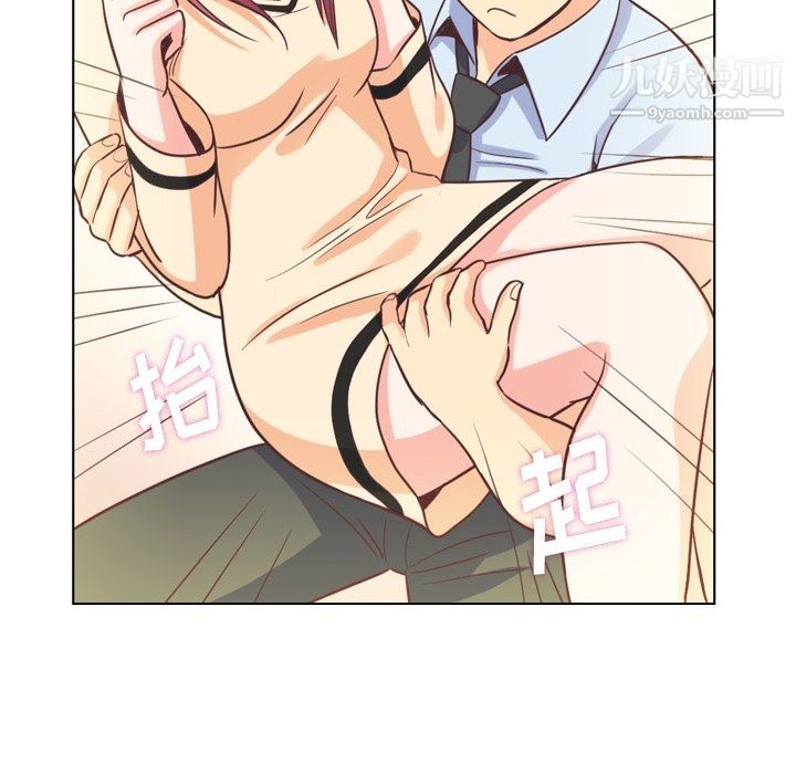 郑主任为何这样第97话