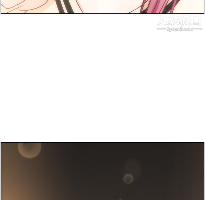 鄭主任為何這樣第97話