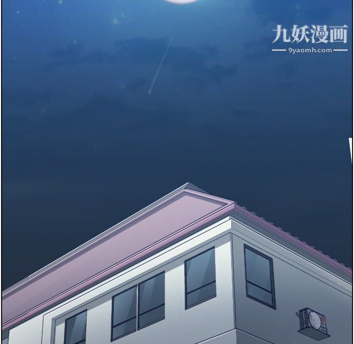 郑主任为何这样第97话